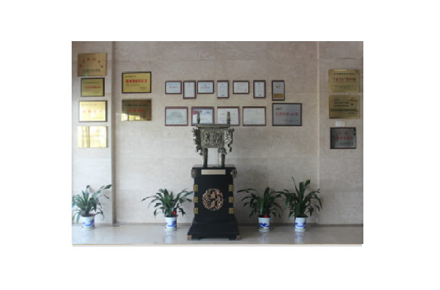 藍博榮譽.png 藍博榮譽.png